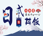门头