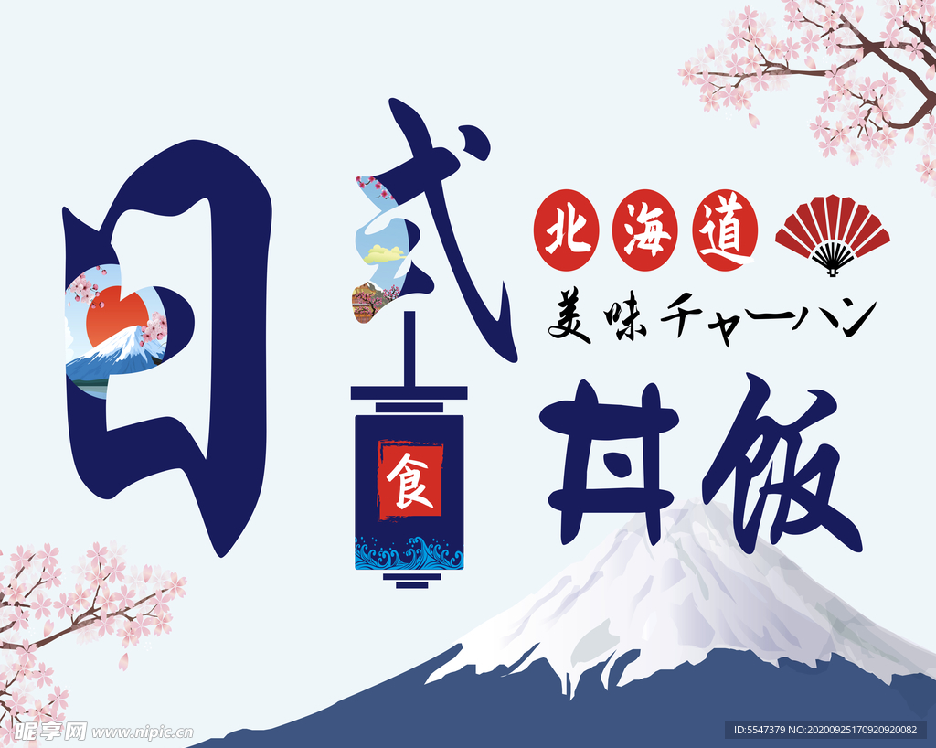 门头