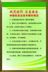 厨房机械设备操作 和面机