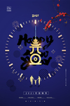 元旦