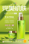 美容