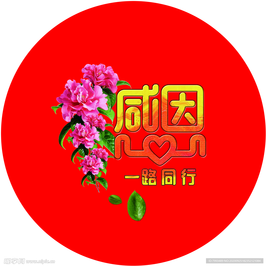 桌布