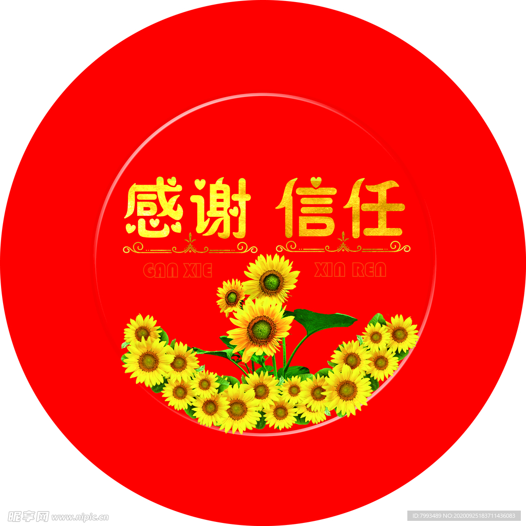 桌布