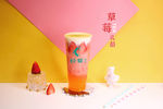 水果茶奶茶