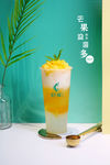 水果茶 奶茶