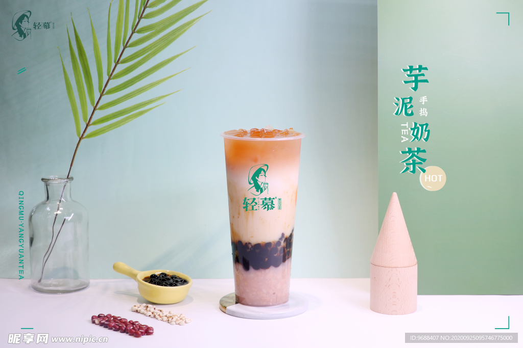 奶茶水果茶