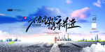 年会