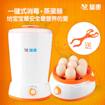 煮蛋器