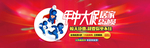 年中大促
