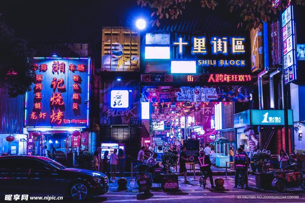 城市景观