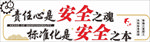 企业文化墙
