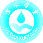 滴水学堂logo