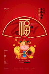 新年快乐