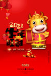 新年