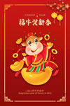 新年快乐