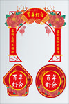 婚礼拱门地贴