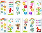 幼儿园  学校