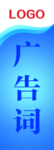 注水旗