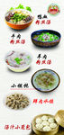 饭店菜谱