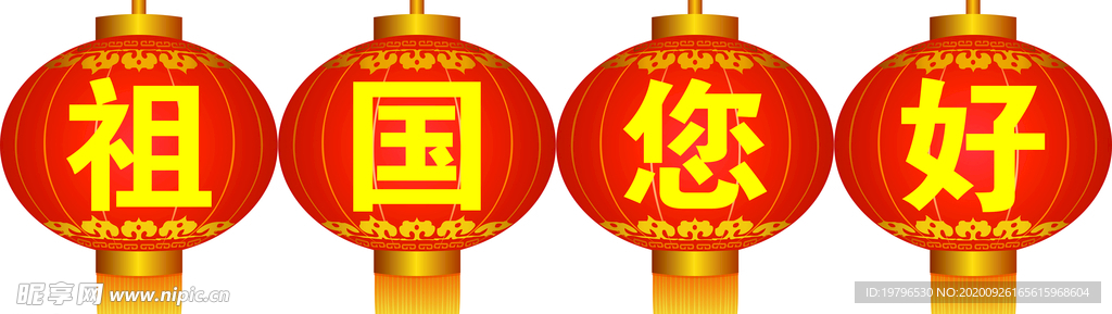 灯笼