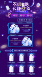 双11首页