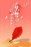 企业文化展板