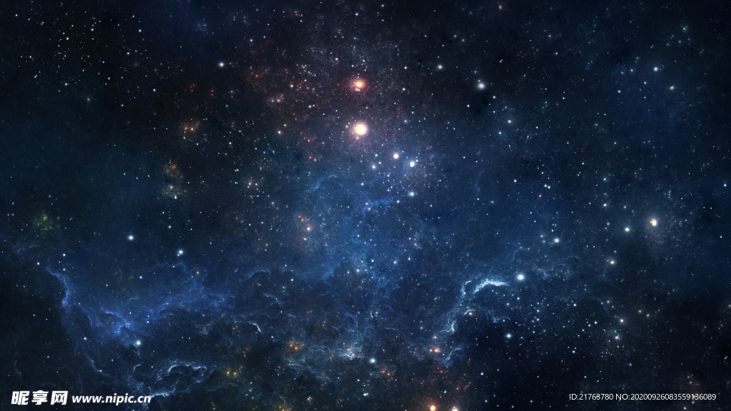 星空