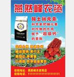 农资商店