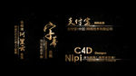 ae模板 字幕条