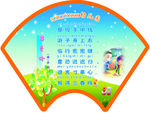 游子吟