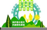 创建文明城市雕塑