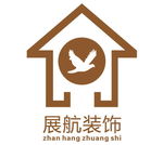 深圳市展航装饰工程有限公司标志