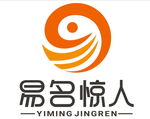 深圳易名惊人信息科技有限公司标