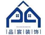 深圳市品宸装饰设计工程有限公司