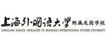 上海外国语大学毛笔字