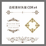 欧式边框素材