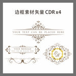 欧式边框素材
