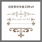 欧式边框素材