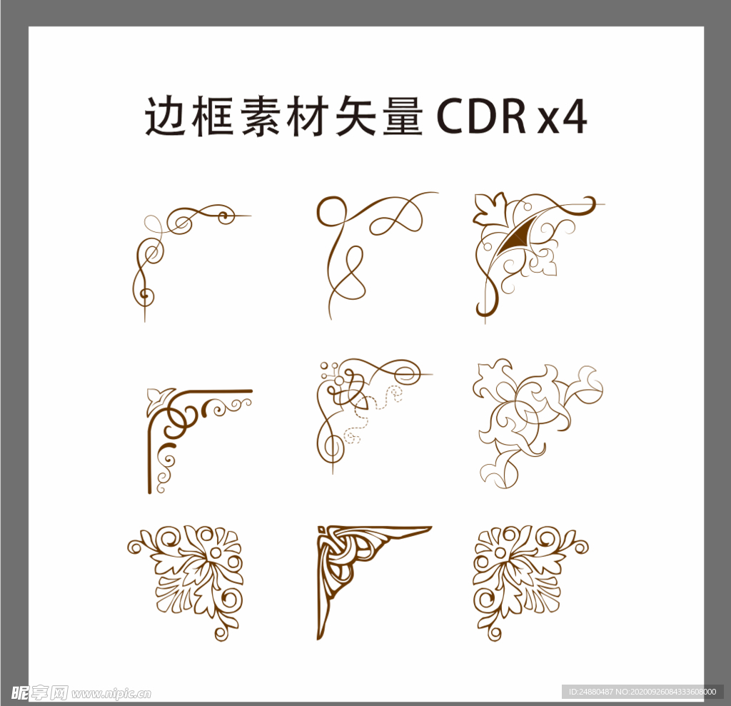 欧式边框素材
