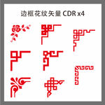 欧式边框素材