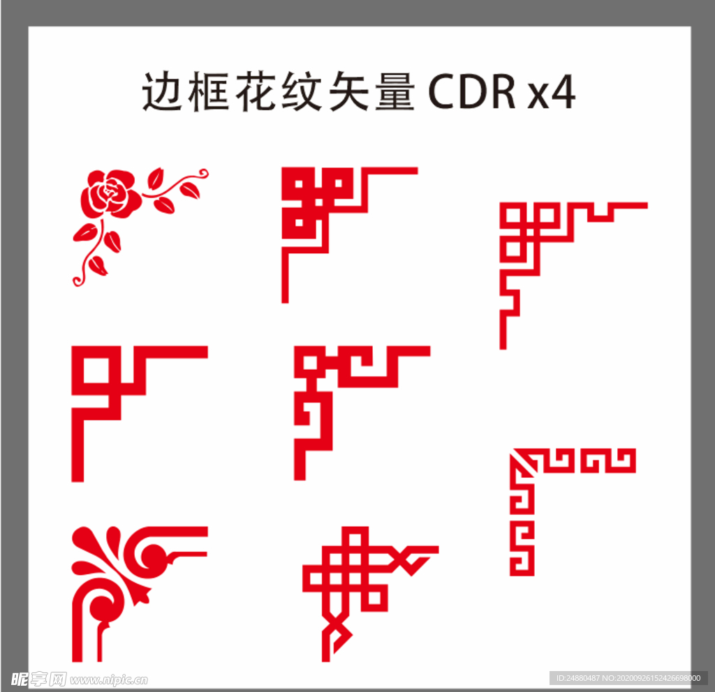 欧式边框素材
