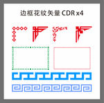 边框 花纹 矢量