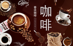 咖啡