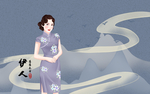 旗袍