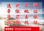 车贴