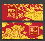 金色猪剪影横幅