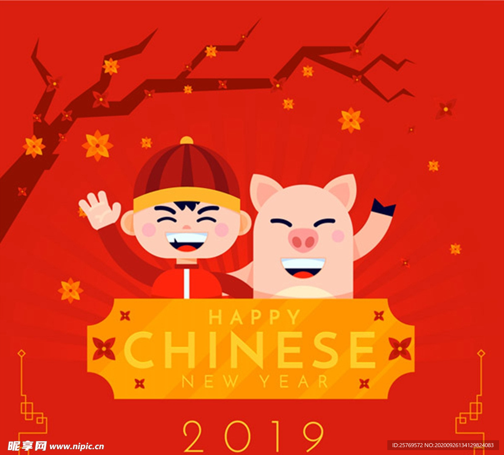 猪年海报