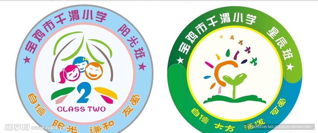班徽 logo