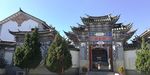 庭院大门古建筑