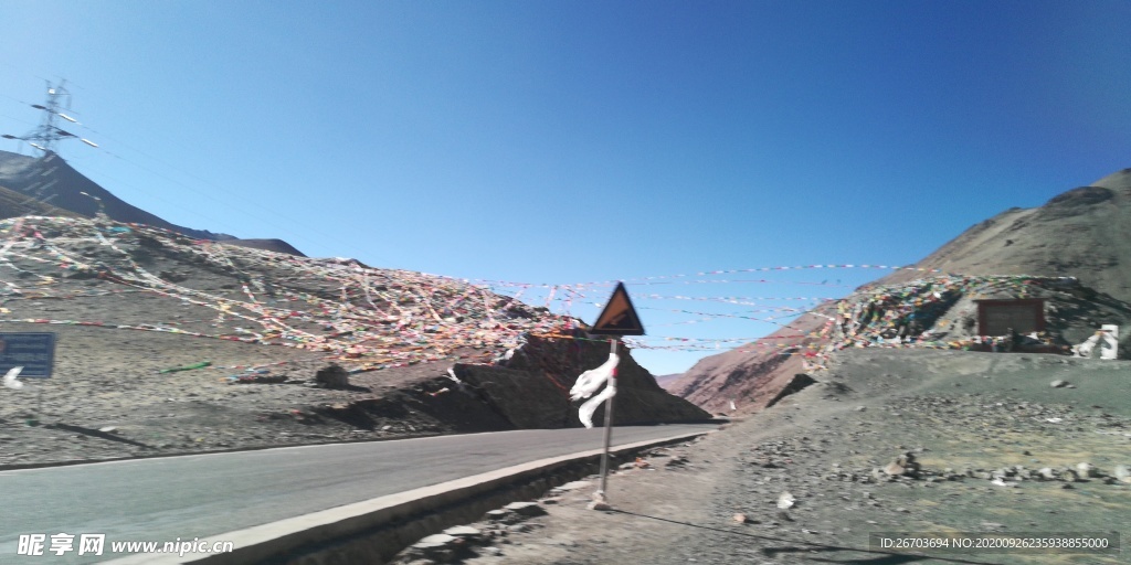 大山公路风景